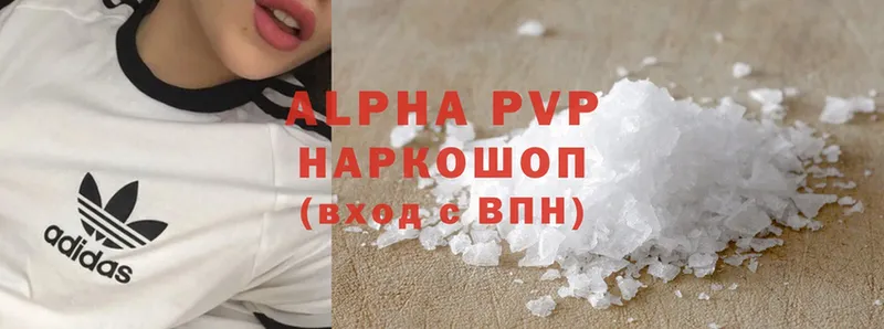 Где купить Лодейное Поле Марихуана  Псилоцибиновые грибы  Гашиш  Меф  Cocaine 