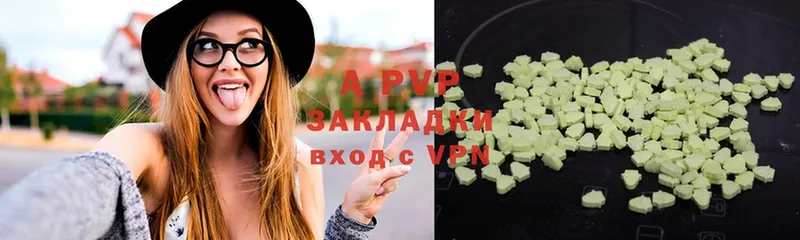 APVP Crystall  kraken как войти  Лодейное Поле  где найти наркотики 