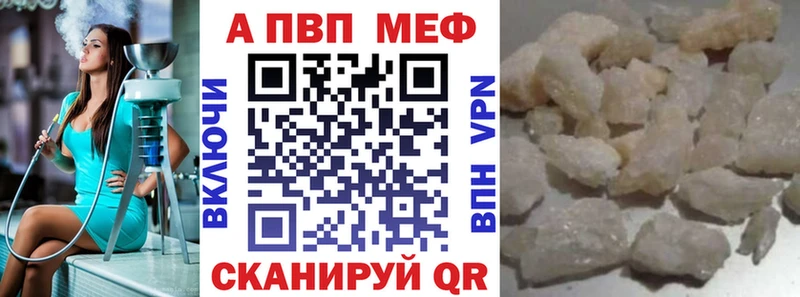 Альфа ПВП VHQ Лодейное Поле