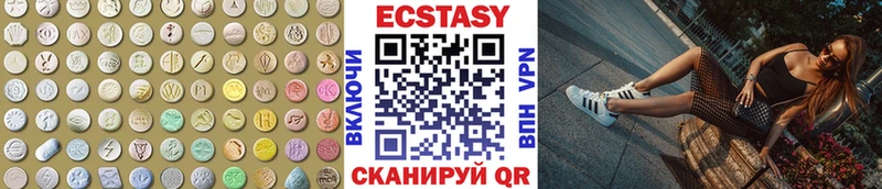 нарко площадка какой сайт  Лодейное Поле  Экстази бентли 