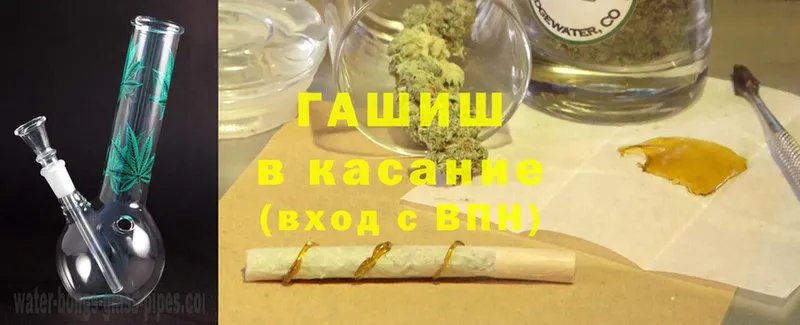 мега ТОР  Лодейное Поле  Гашиш Cannabis 