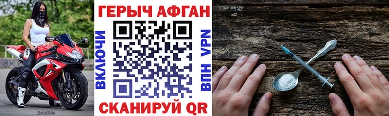 ГЕРОИН герыч  Лодейное Поле 