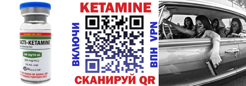 дарнет шоп  Лодейное Поле  kraken   КЕТАМИН VHQ 