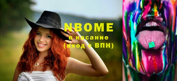 2c-b Лиски