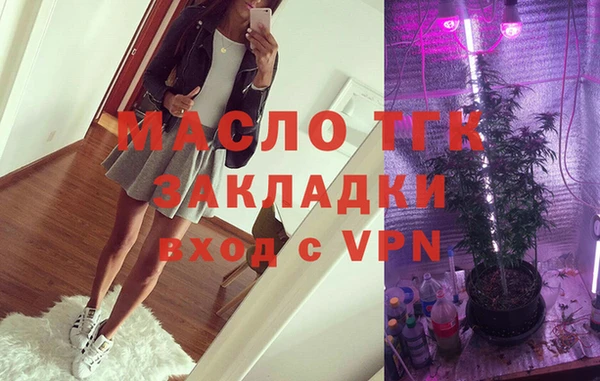 мяу мяу кристалл Магас
