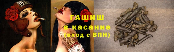 2c-b Лиски