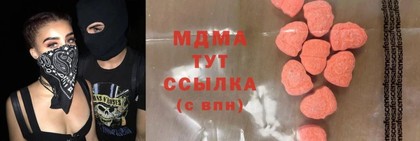 крисы Магадан