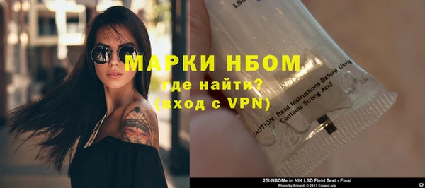 гидра Липки