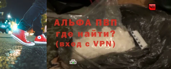 мяу мяу кристалл Магас