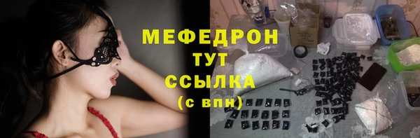 дистиллят марихуана Майский