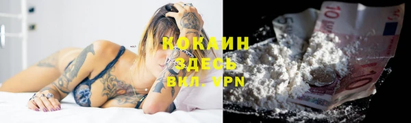 дурь Лихославль