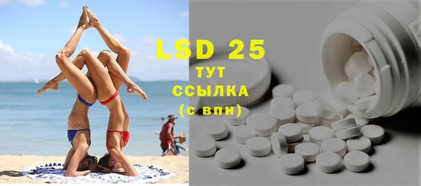 мяу мяу кристалл Магас