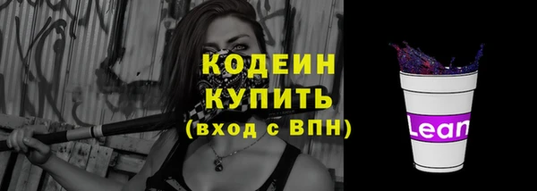мяу мяу кристалл Магас