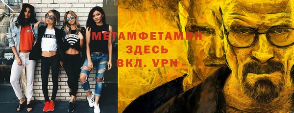 мескалин Сясьстрой