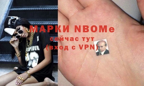 дурь Лихославль