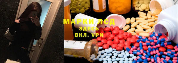 мяу мяу кристалл Магас