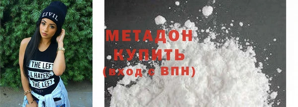 мяу мяу кристалл Магас