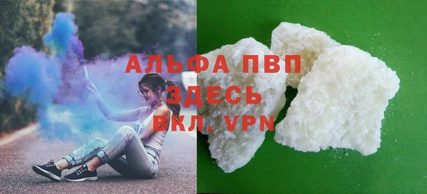 дистиллят марихуана Майский