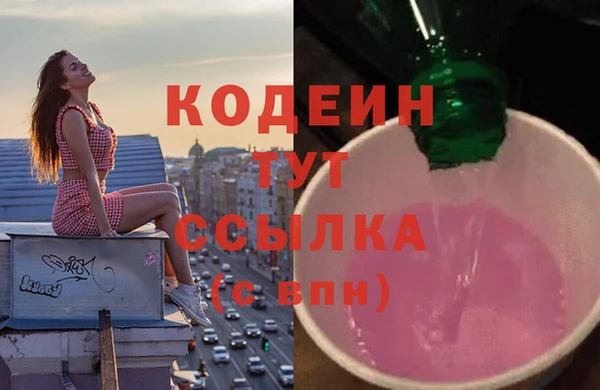 крисы Магадан