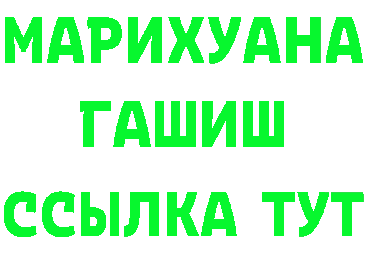 АМФ 97% зеркало площадка OMG Лодейное Поле