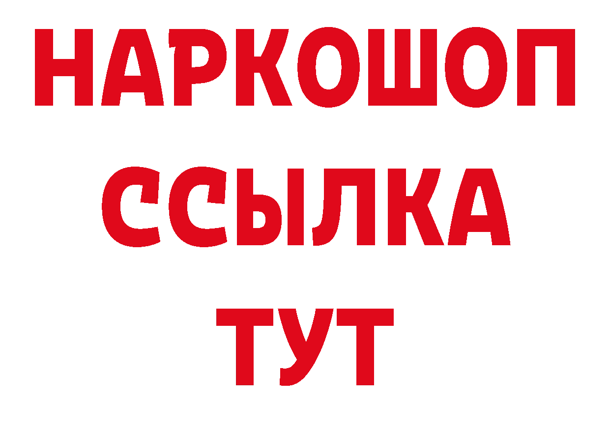 Галлюциногенные грибы прущие грибы как войти сайты даркнета MEGA Лодейное Поле