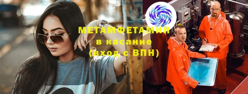 МЕТАМФЕТАМИН винт Лодейное Поле