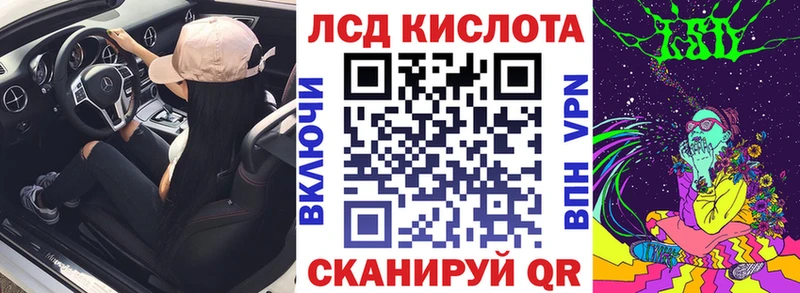 Марки NBOMe 1500мкг  Лодейное Поле 
