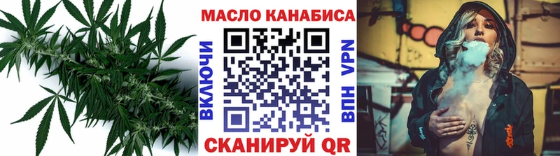 mega сайт  закладки  Лодейное Поле  ТГК вейп с тгк 