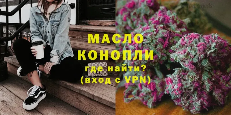 omg сайт  Лодейное Поле  ТГК гашишное масло 